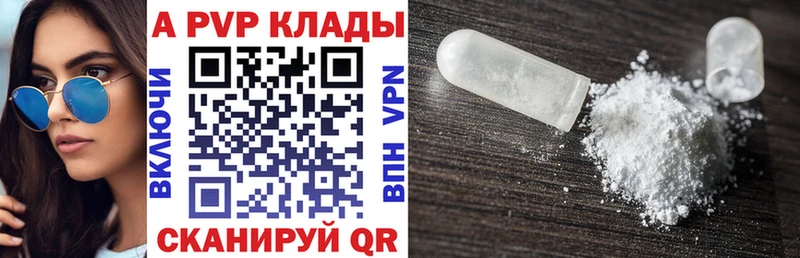 APVP СК КРИС Пущино