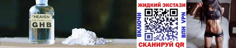 БУТИРАТ вода Пущино