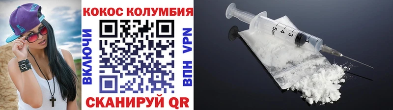 купить   Пущино  блэк спрут   COCAIN Перу 