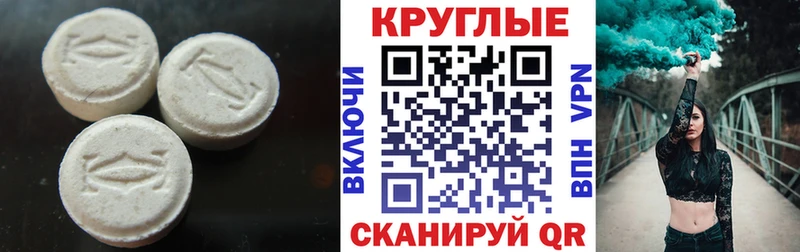 где купить наркотик  Пущино  ЭКСТАЗИ VHQ 