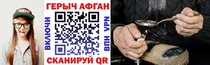 Героин VHQ  Пущино 