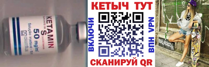 КЕТАМИН VHQ  Пущино 