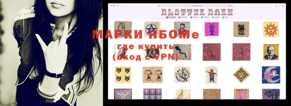 ALPHA PVP Алексеевка