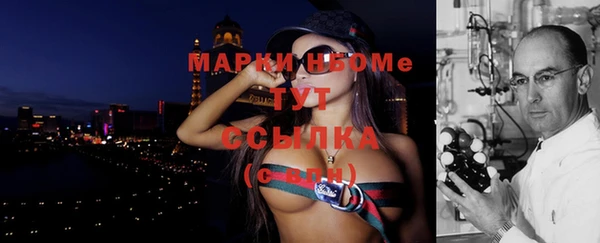 МДМА Алексин