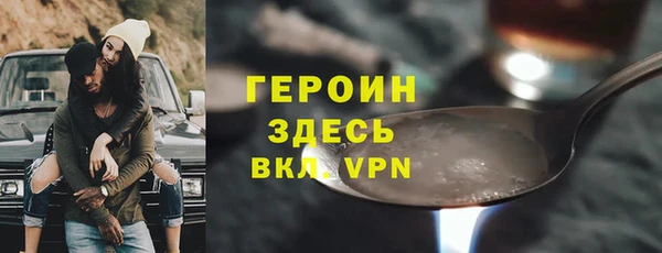 ALPHA PVP Алексеевка
