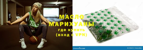 МДМА Алексин