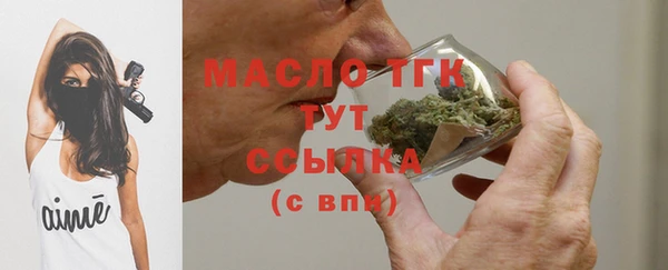 МДМА Алексин