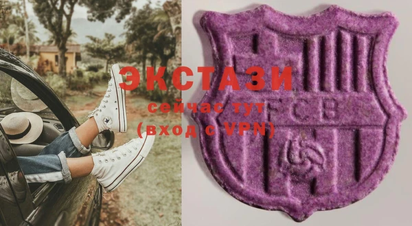 МДМА Алексин