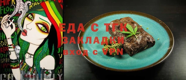 ALPHA PVP Алексеевка