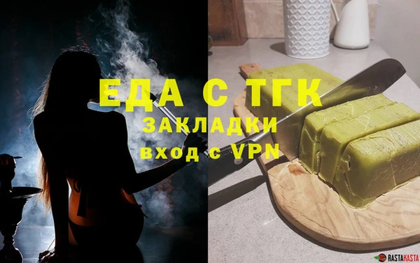 МДМА Алексин