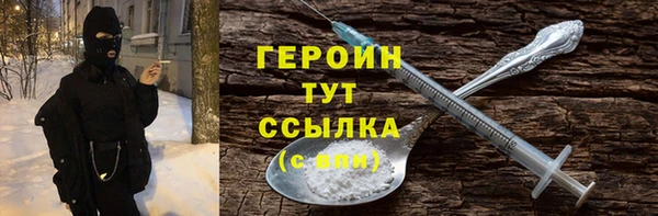 героин Алзамай