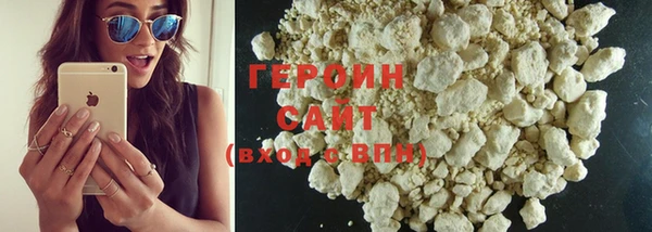 героин Алзамай