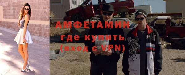 ALPHA PVP Алексеевка