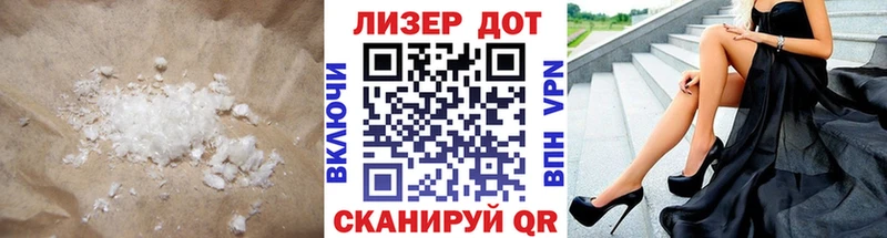 купить наркотик  Пущино  LSD-25 экстази ecstasy 