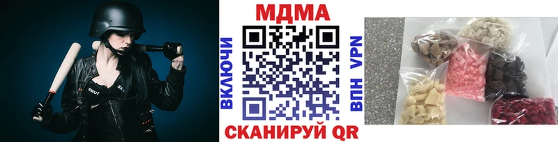 МДМА Molly  где купить наркоту  MEGA ссылки  Пущино 