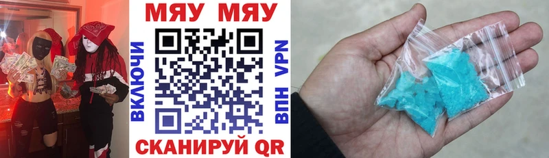 Меф mephedrone Пущино