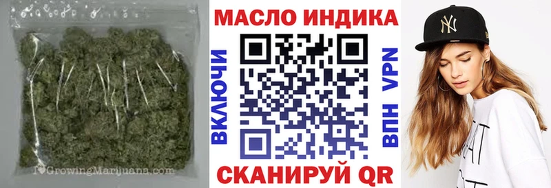 Дистиллят ТГК вейп с тгк  купить закладку  Пущино 