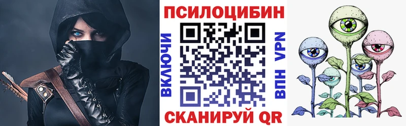 кракен как войти  Пущино  Галлюциногенные грибы прущие грибы 